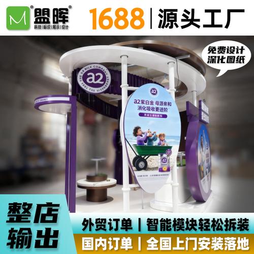 現(xiàn)代輕奢商場(chǎng)街鋪化妝品首飾店亞克力中島展示柜陳列堆頭定制工廠