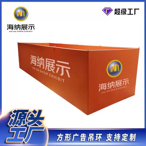 制作工廠快幕秀架子吊環(huán)設(shè)計(jì)廣告展示架圓形展位搭建方形展會(huì)直銷